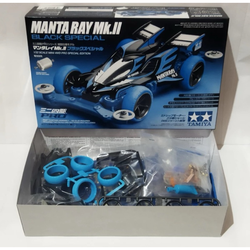 TAMIYA 95466 MANTRAY MK II BLACK SPECIAL CHASSIS MS