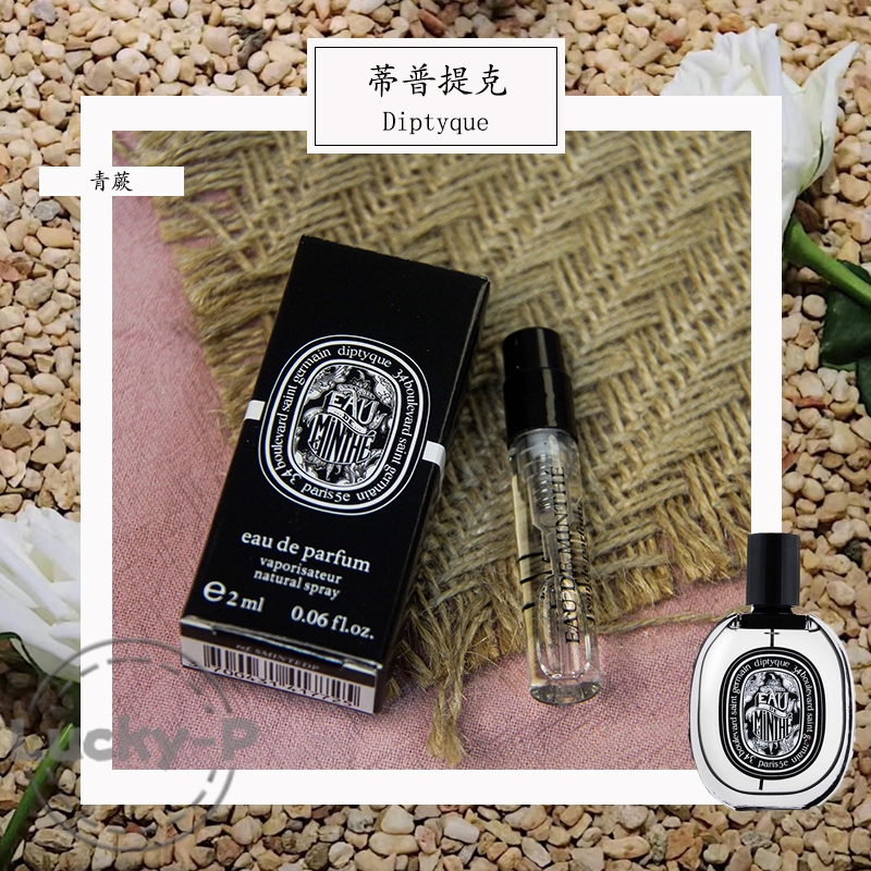 Parfume Diptyque Eau de Minthé 1.5ML Parfum Unisex EDP Vial Parfum Original