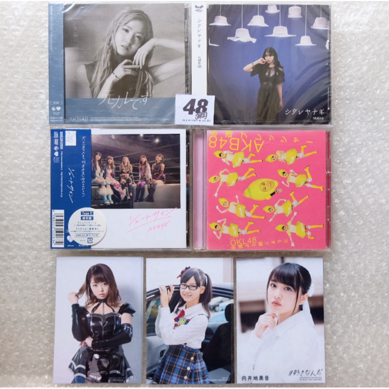 [BUNDLE 4 SET] Single AKB48 - Moto Kare Desu Type Theatre, Eien Pressure Type D, Shoot Sign Regular 