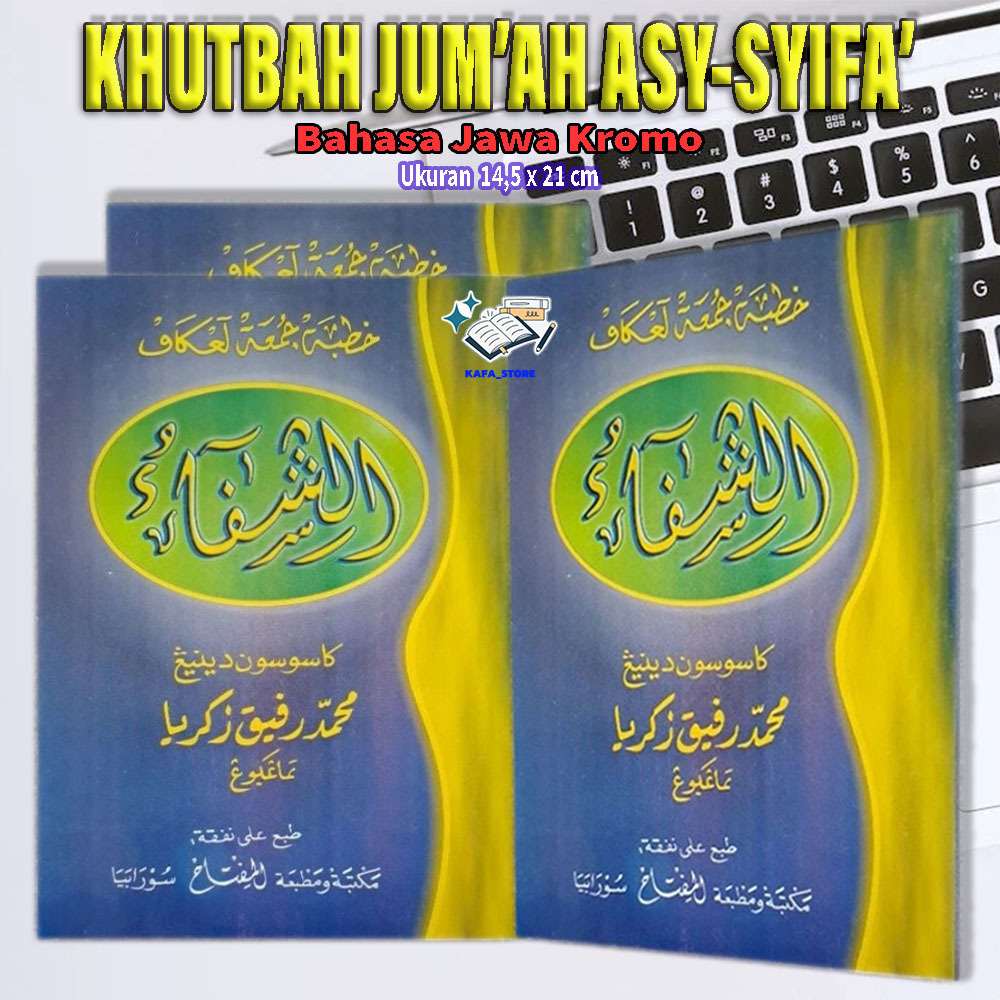 TERBARU KHUTBAH JUM'AH ASY SYIFA JAWA PEGON | KHUTBAH KUTBAH JUMAT JUM'AT JAWA PEGON