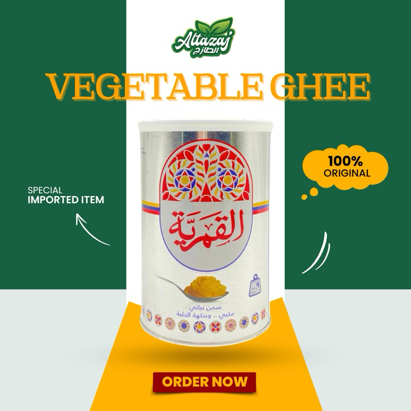 

AL QAMARIYAH VEGETABLE GHEE 900GR