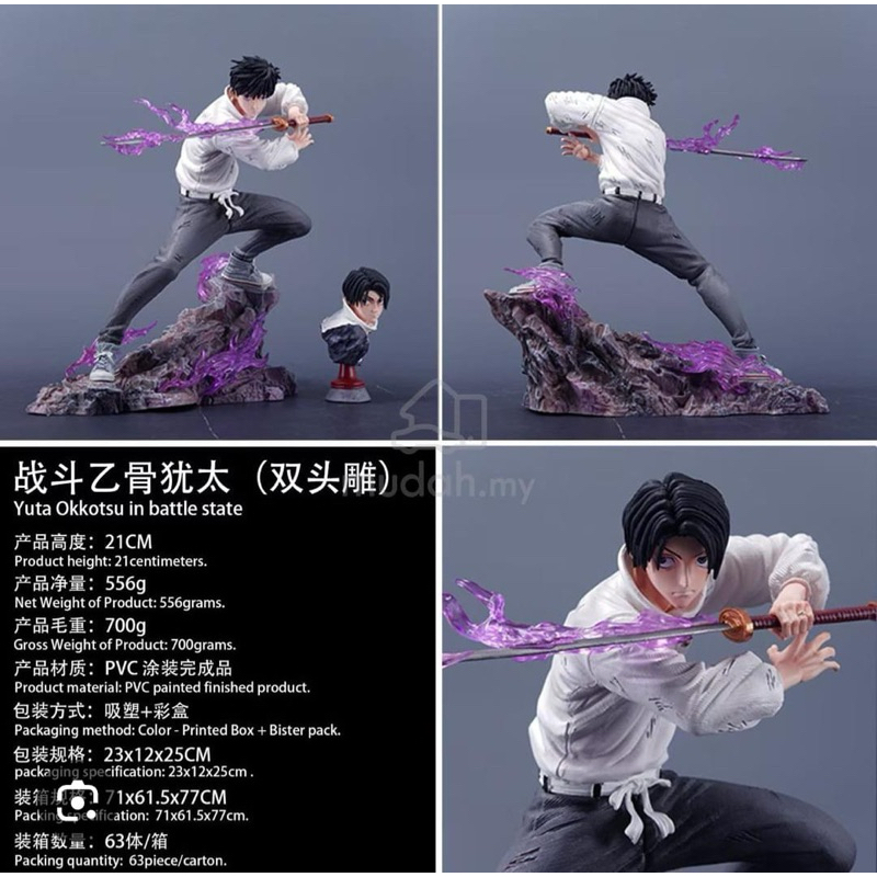 Action figure jujutsu kaisen yuta okkotsu in battle state