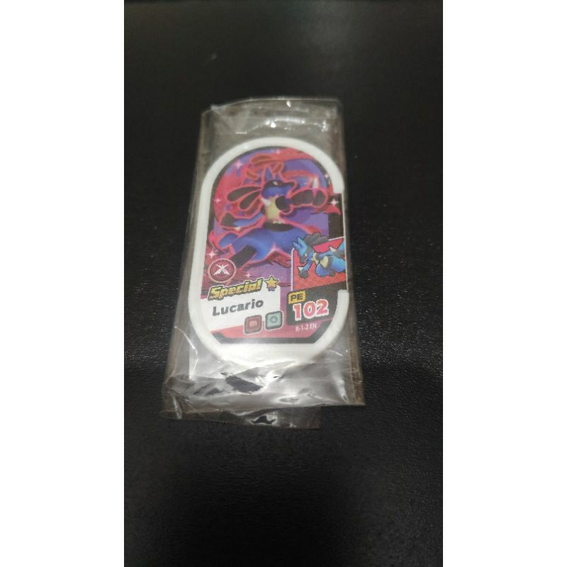 Mezastar Dynamax Lucario Special