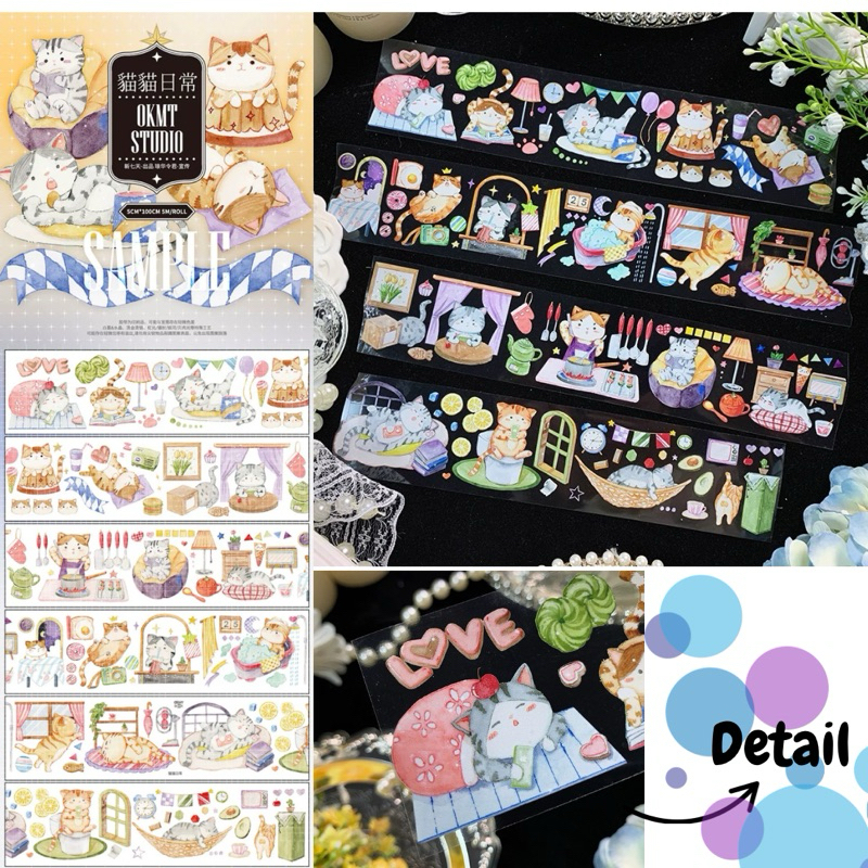 

Pet tape cat daily life