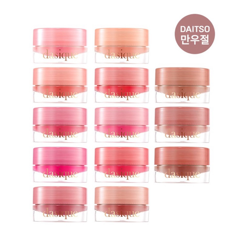 [READY STOCK] DASIQUE FRUITY LIP JAM