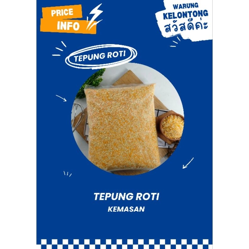 

tepung roti kemasan packing ulang panir jitu bidara 500g