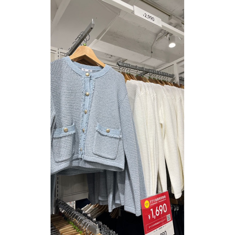 ORI GU JAPAN Fringe Double Pocket Knit Jacket - GU by Uniqlo