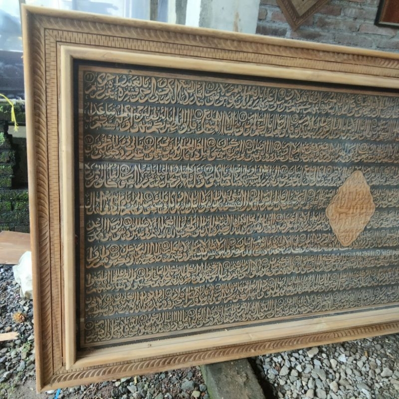 Kaligrafi Surat Yasin