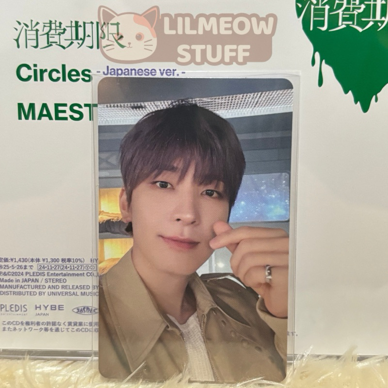 WONWOO POB VENUE WVJ OSAKA - SHOHIGIKEN