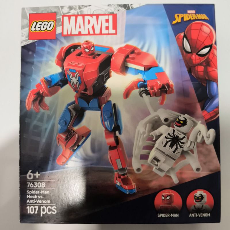 Lego Marvel spiderman 76308 original