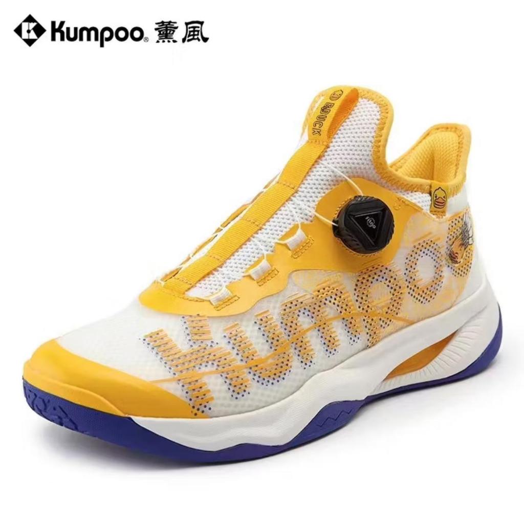 Sepatu Badminton KUMPOO BDUCK | KUMPOO KH-G826S B.Duck