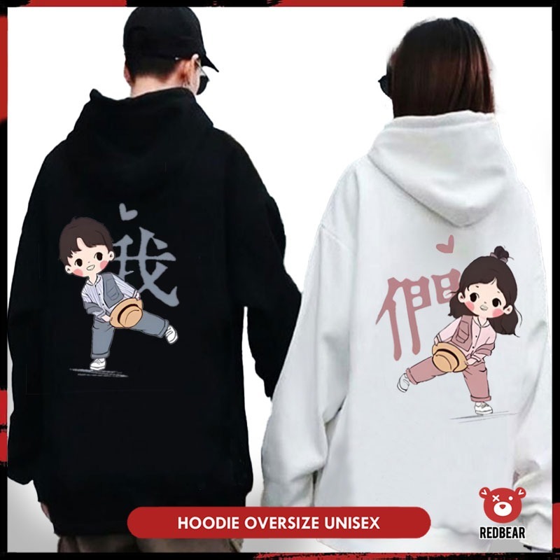 Redbear Hoodie Couple Cute (Sablon Belakang) M-XXL | Wanita & Pria