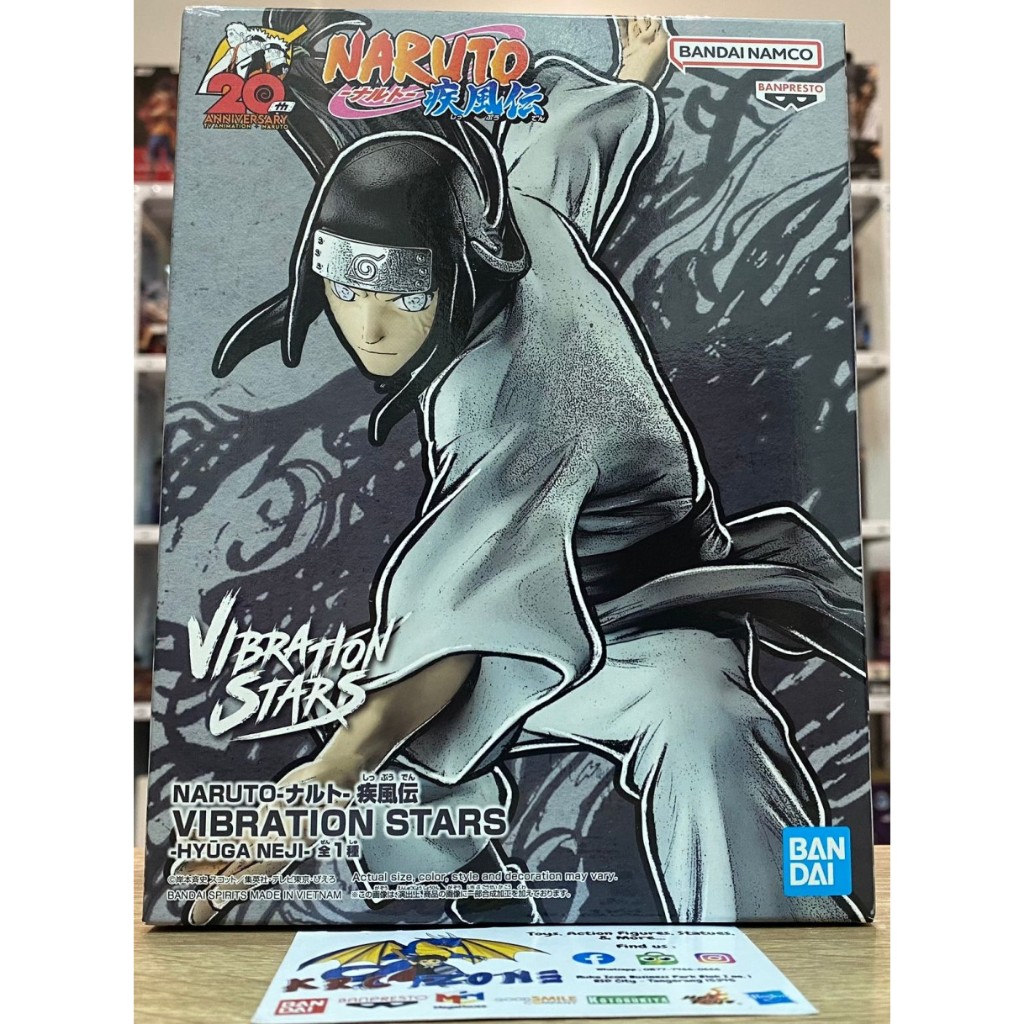 BANDAI BANPRESTO NARUTO SHIPPUDEN VIBRATION STARS NEJI HYUGA FIGURE