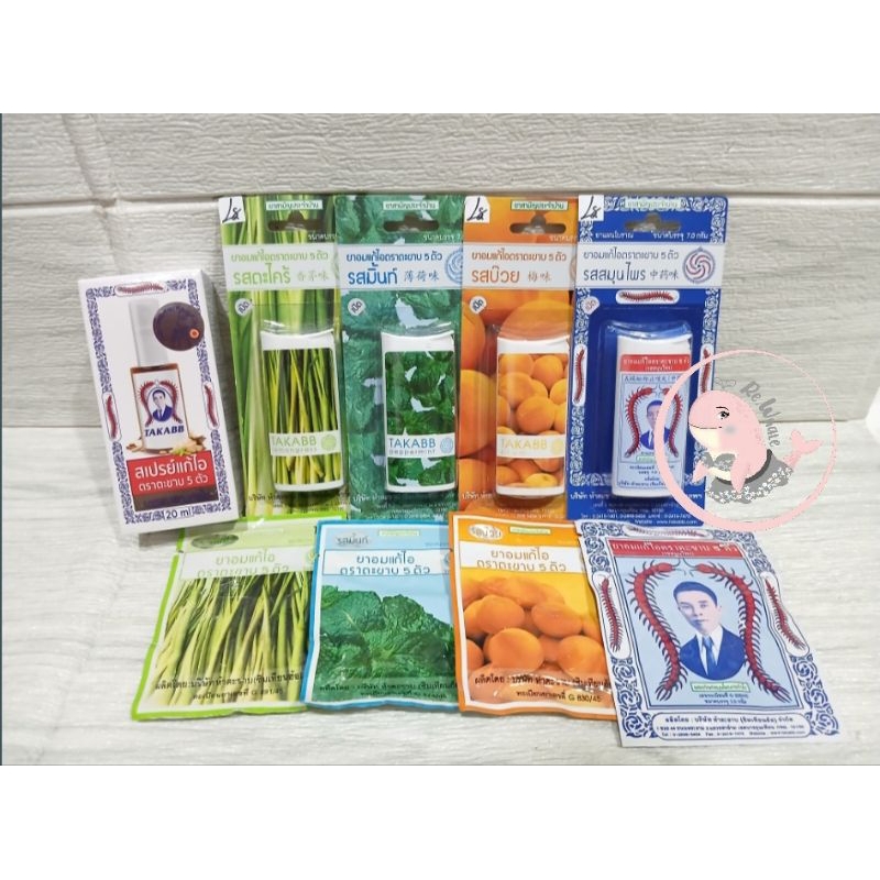 READY TAKABB PILL KELABANG // Takabb Anti cough anti-cough takabb anti - cough pill takabb obat batu