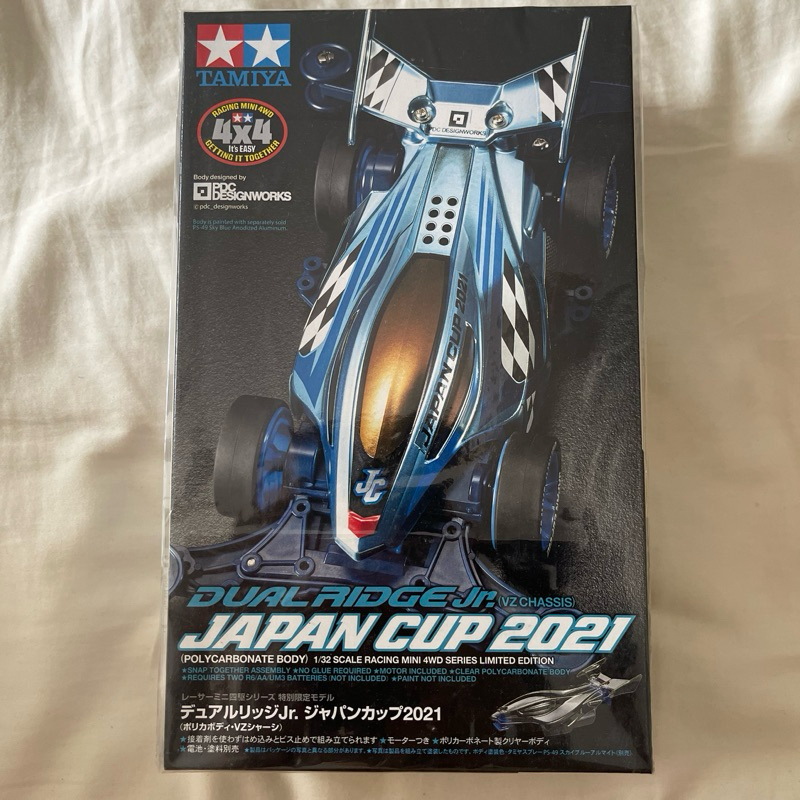TAMIYA DUAL RIDGE Jr. (VZ CHASSIS) JAPAN CUP 2021, NEW