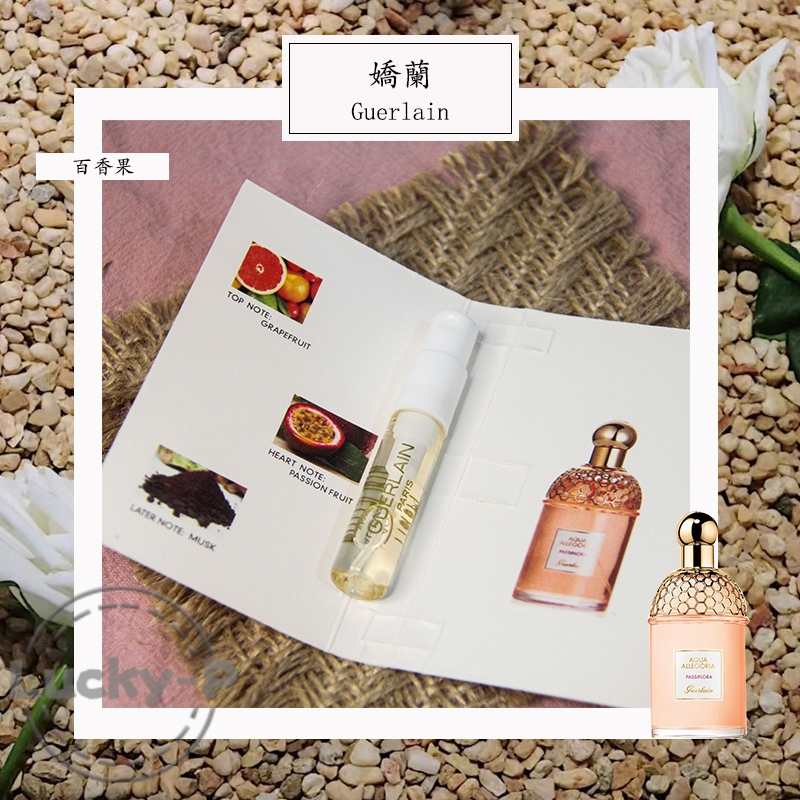 Parfume Guerlain Aqua Allegoria Passiflora 2ML Parfum Unisex EDT Vial Parfum Original