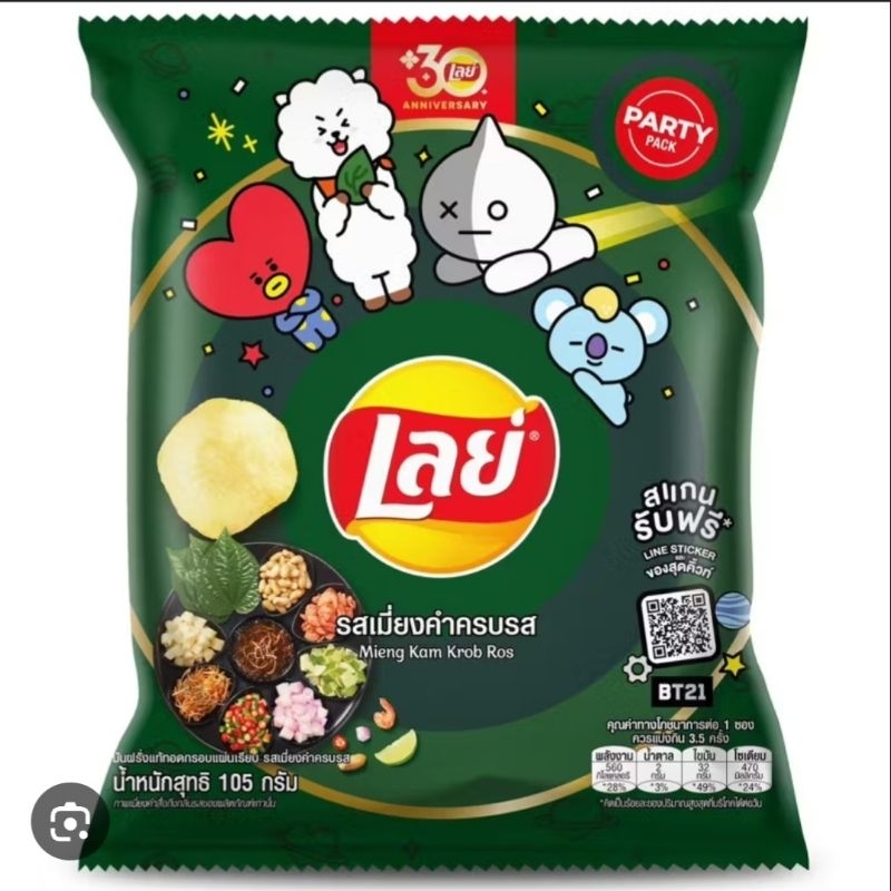 

LAY'S MIENG KAM KROB ROS PARTY PACK 105GRAM THAI LAYS