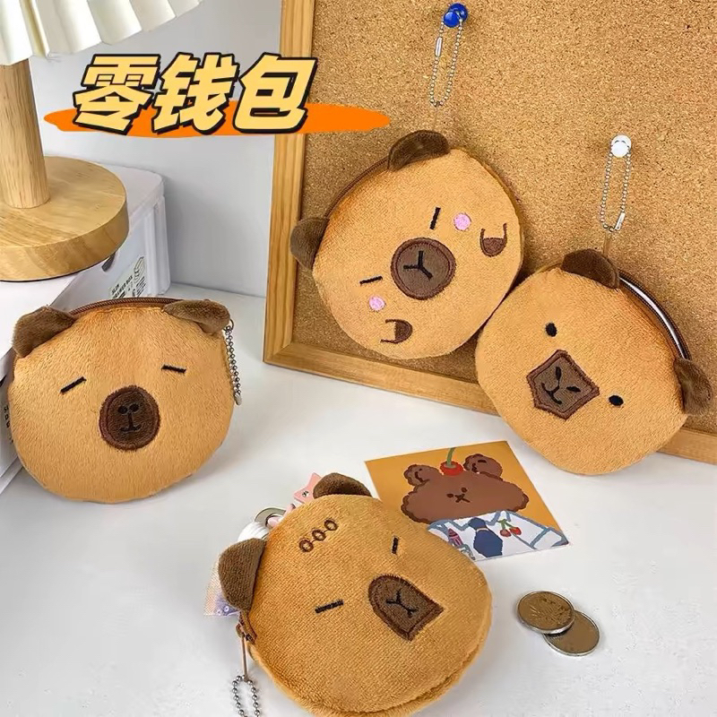 [READY STOCK] Pouch koin capybara sanrio kuromi bear chicken pig avocado pinguin gantungan kunci key