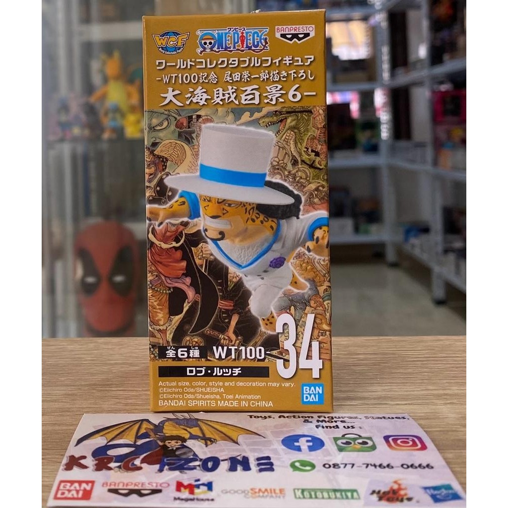 BANDAI BANPRESTO WCF ONE PIECE WT100 - ROB LUCCI ZOAN CP0 FIGURE