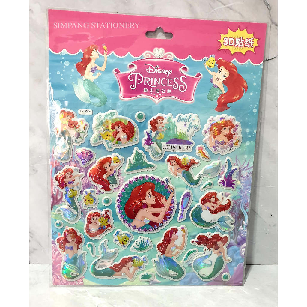 

STICKER TIMBUL 3D F-LSD ANEKA GAMBAR / SET