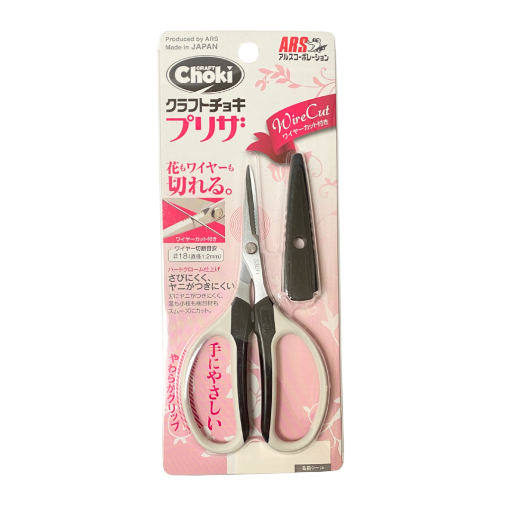 

Premium Japanese Floral Wire Cutters || Pemotong Kawat Bunga Jepang Presisi
