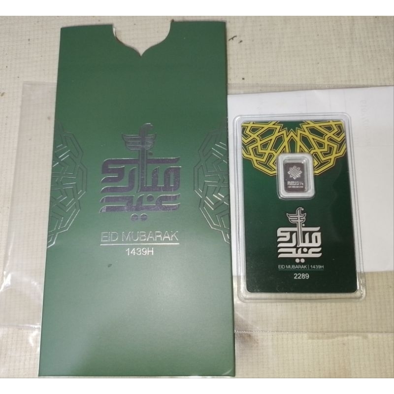 Koin 1/4 Dirham edisi idul fitri