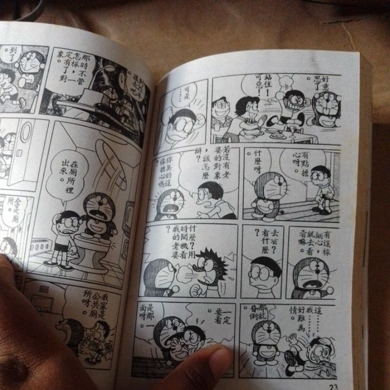 Komik Doraemon bahasa Mandarin