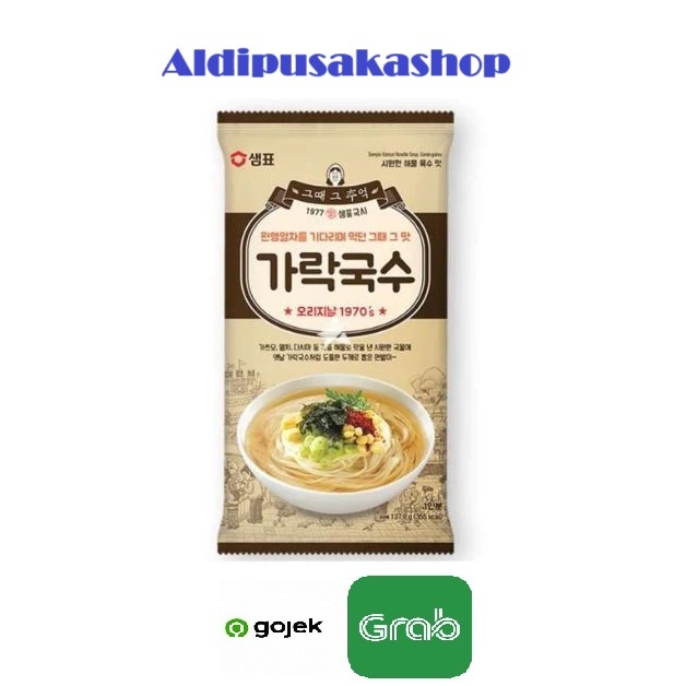 

Sempio Garak Udon Soup 103g - Udon Beserta Bumbu Made In Korea