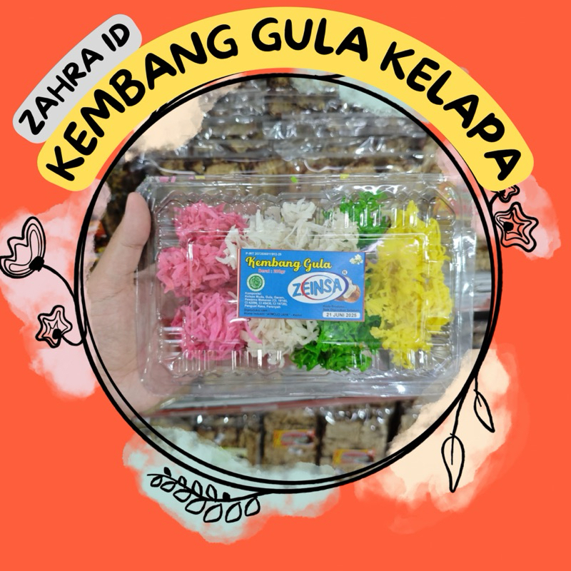 

200GR KEMBANG GULA JADUL KELAPA MUDA - OLEH-OLEH JAJANAN JADUL LEBARAN