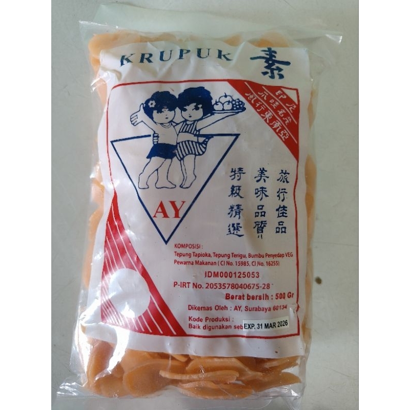 

Kerupuk merk AY