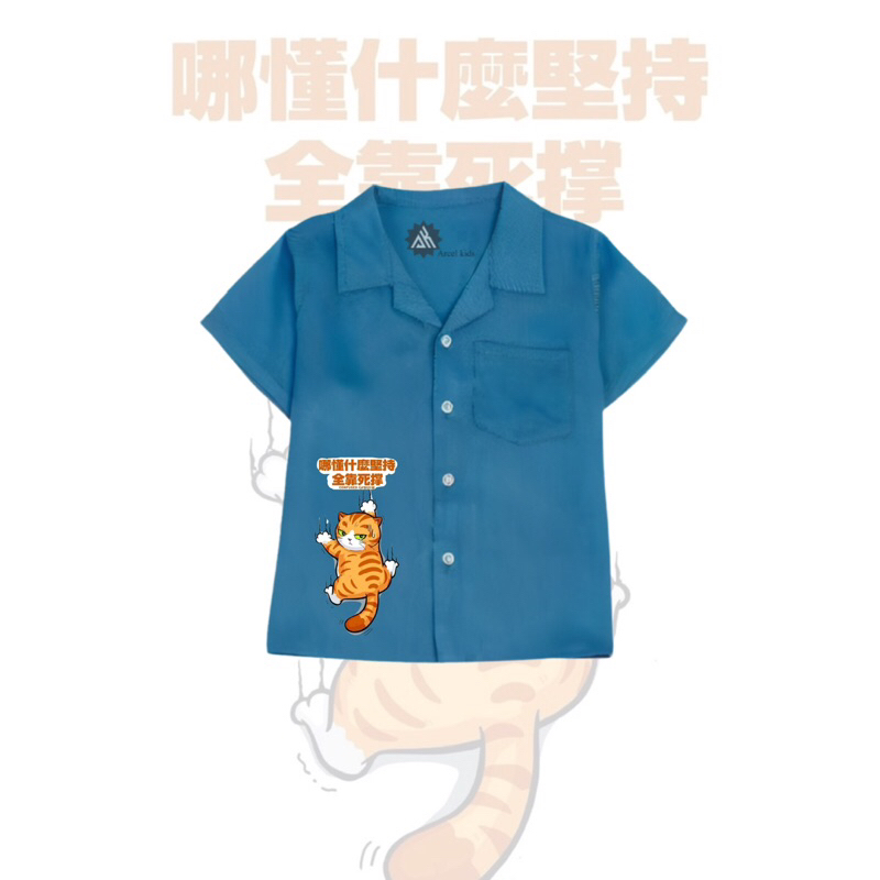 kemeja anak laki laki vintage bahan rayon twill kemeja kerah v lengan pendek warna biru denim kemeja