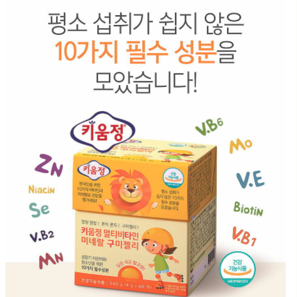 

Kiwoomjung Multivitamin Mineral Gummy Jelly