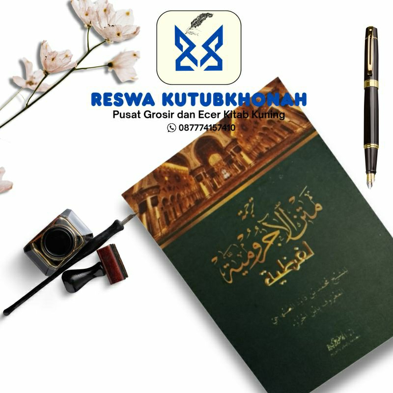 TERJEMAH KITAB JURUMIYAH PERKATA // KITAB JURUMIYAH