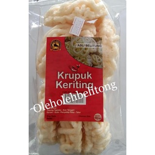 

Kerupuk Keriting Belitung cap Keluarga. bangka belitung. halal. Kerupuk ikan bangka belitung. Oleh-oleh legendaris. Kerupuk getas udang. kerupuk cumi. keripik. makanan ringan. krupuk renyah. tanpa pengawet. cemilan keluarga. cemilan anak. cemilan enak