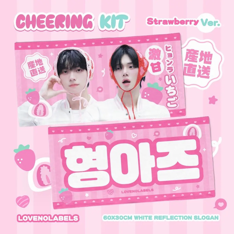 [PRE ORDER] SLOGAN CHEERING KIT FOR SOOBIN YEONJUN TOMORROW X TOGETHER TXT BY LOVE NO LABELS OFFICIA