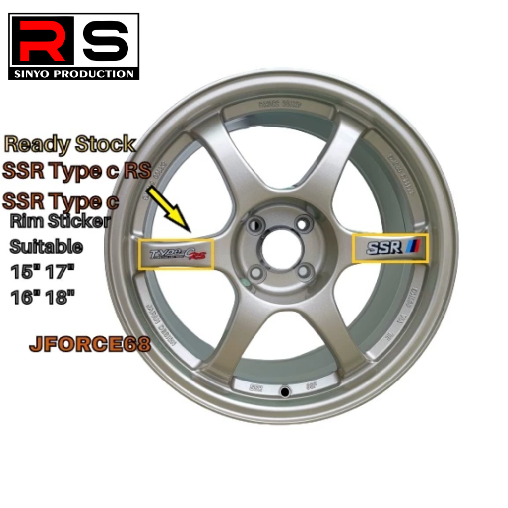 Rim Sticker SSR Type C/Rim Stiker SSR Type C RS 1set