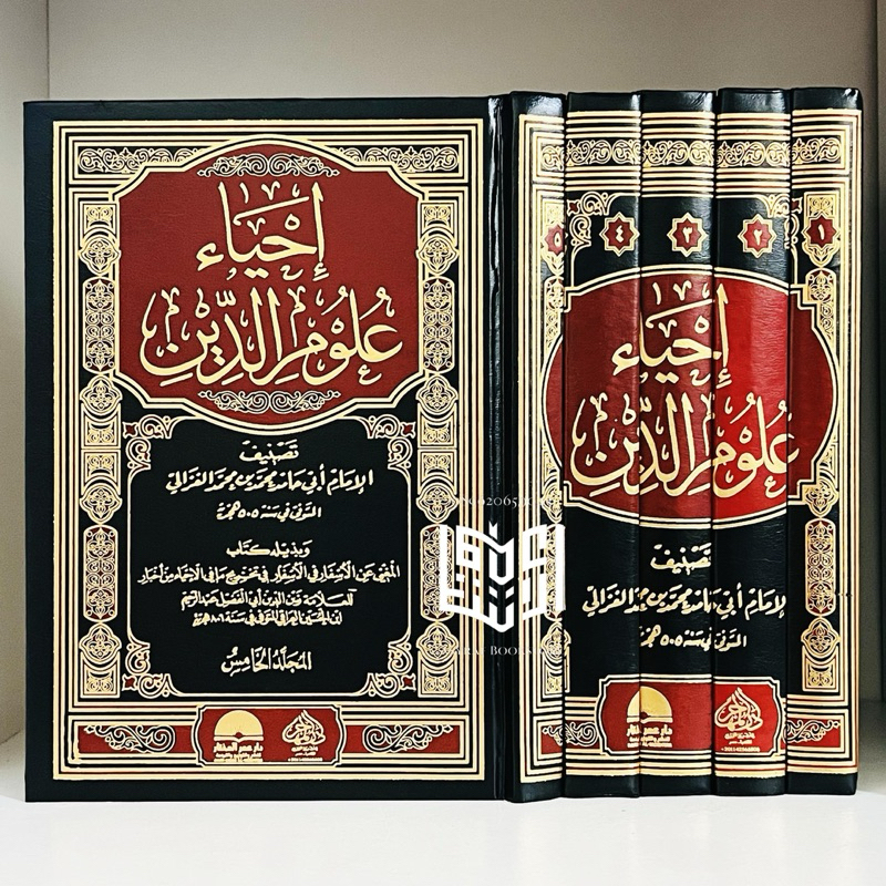 Kitab Ihya Ulumuddin 5 Jilid Dar Muhajir Mesir Ihya' Ulumudin Ihyak 'Ulumuddin Ihya Ulumiddin Imam G