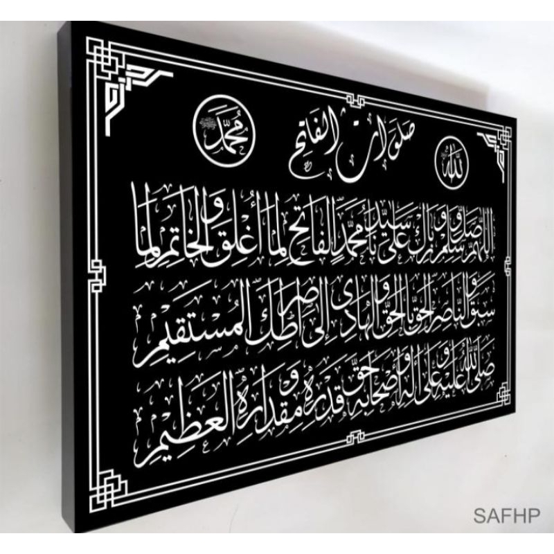 KALIGRAFI HIASAN DINDING SHOLAWAT AL FATIH