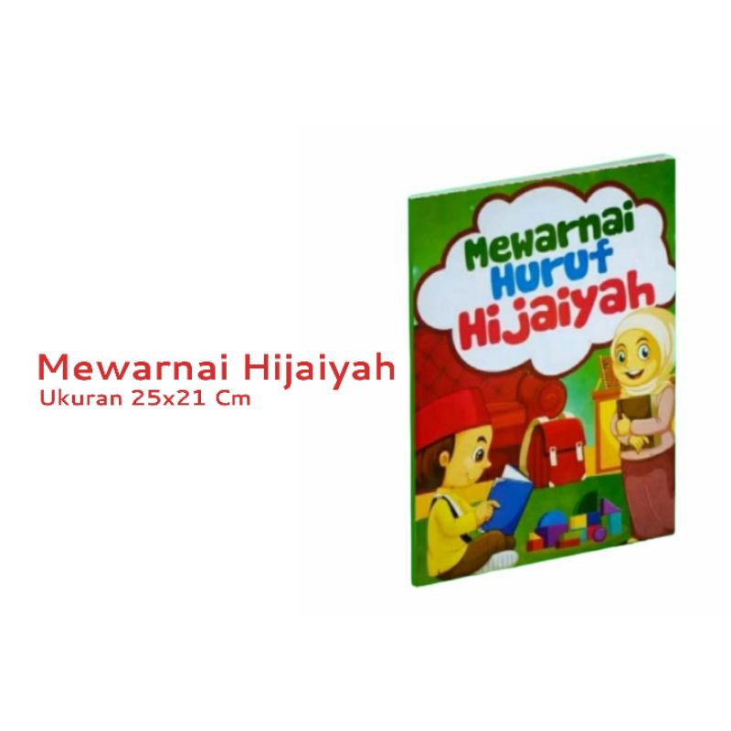

Buku Anak Islami Mewarnai Huruf Hijaiyah Besar Ukuran 25X21 CM