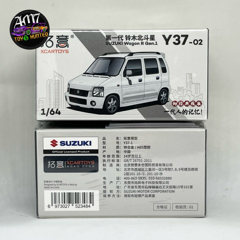 XCARTOYS SUZUKI KARIMUN WAGON R GEN 1 WHITE Y37-02