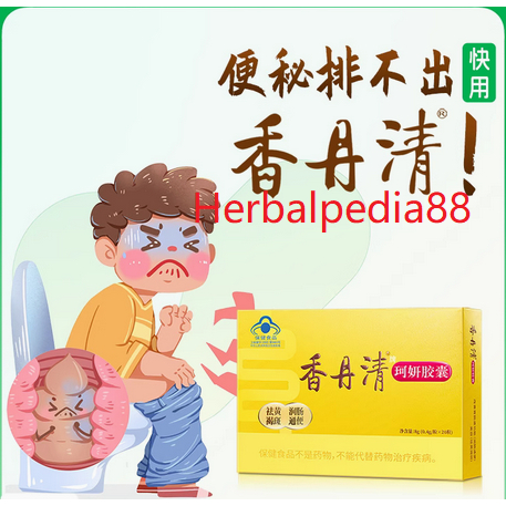 

Xiang Dan Qing Herbal 8gr 0.4g/btr 20btr Untuk Sembelit Detok Racun Memudarkan Flek Hitam