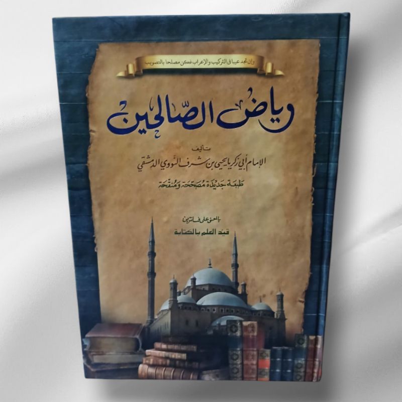 Riyadhus Sholihin Petuk Riyadus Sholihin Kitab Kuning Pesantren Kitab Salaf