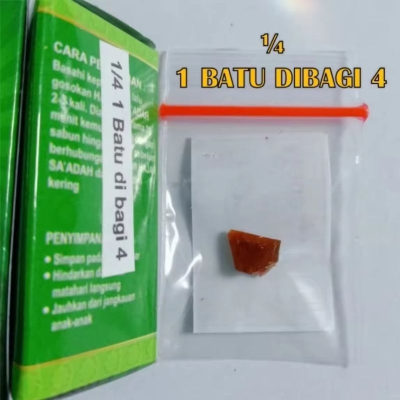 Hajar Jahannam Jahanam Saadah 1/4