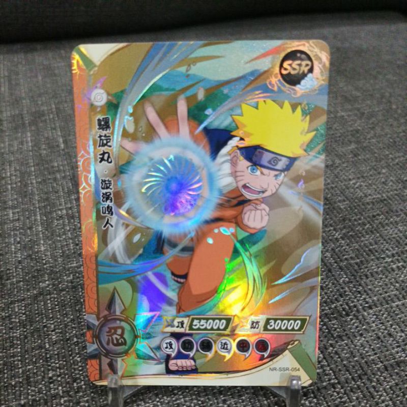 Kayou naruto trading card naruto rasengan SSR 054