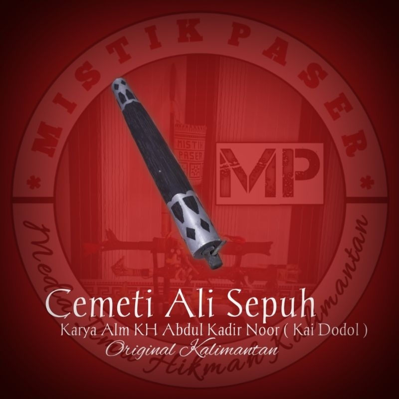 Cemeti kayu Ulin Kai dodol