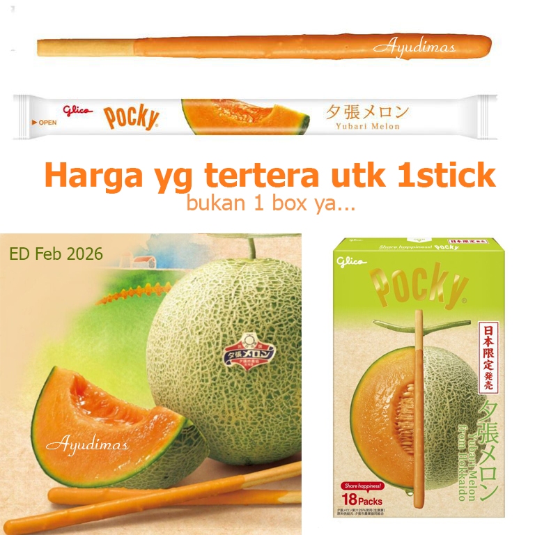 

Glico Pocky Giant Yubari Melon from Hokkaido - Biskuit