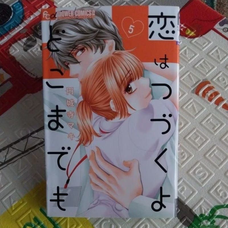 Komik Jepang Everlasting Love 5 by Enjoji maki