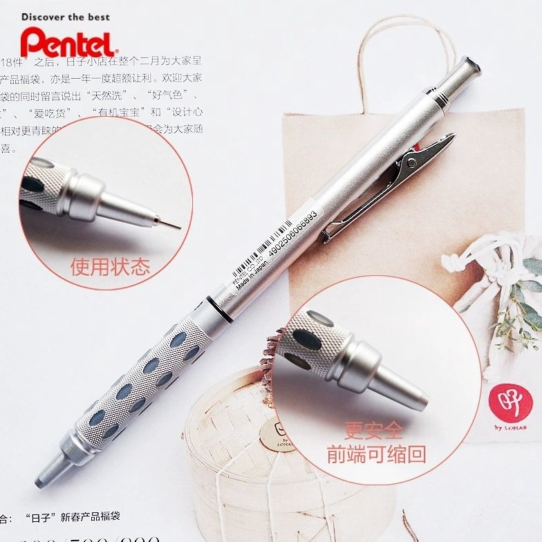 

KODE L29X Pentel Graphgear 1 Japan import