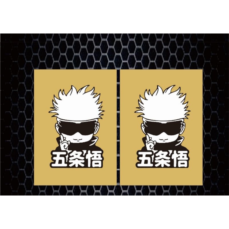 

stiker,stiker gojo satoru cutting stiker gambar gojo satoru stiker motor ,mobil,leptop,dll