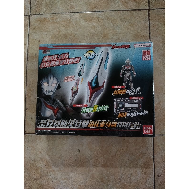 DX Evoltruster Ultraman nexus Bandai China ver